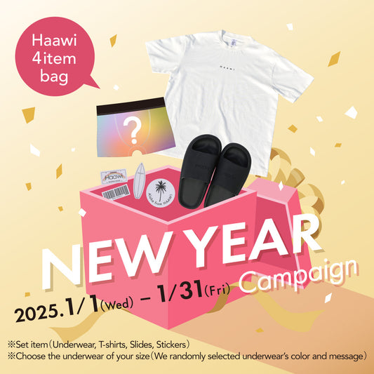 NEW YEAR Campaign Bundle